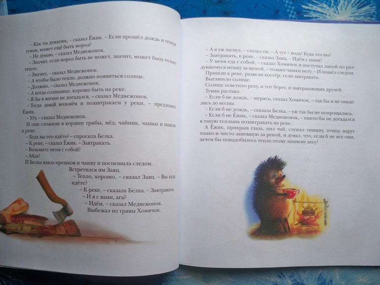 немного о наших книжках в 1,8