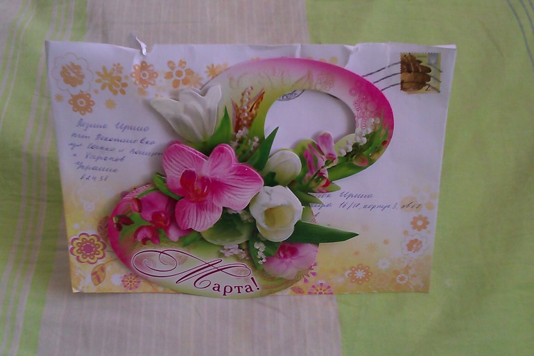 ФМ продолжается!