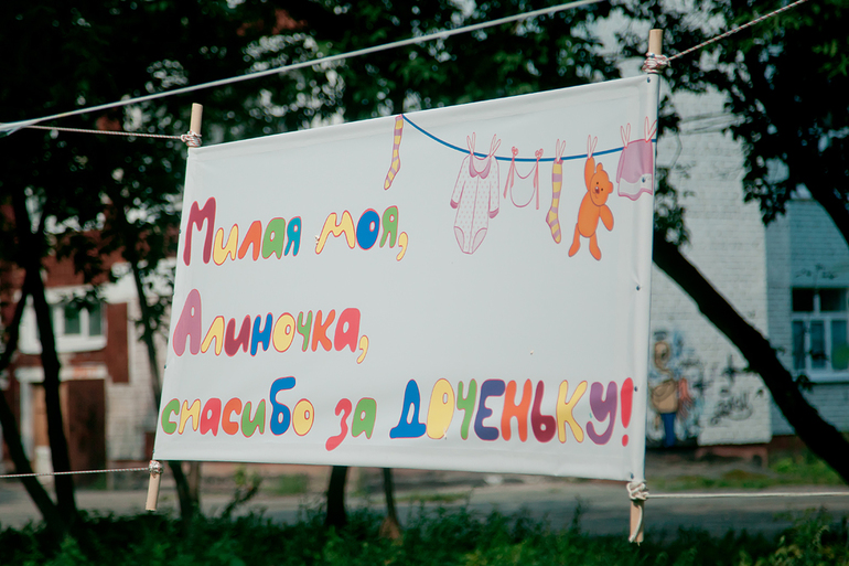 3 месяца моей ненаглядной!