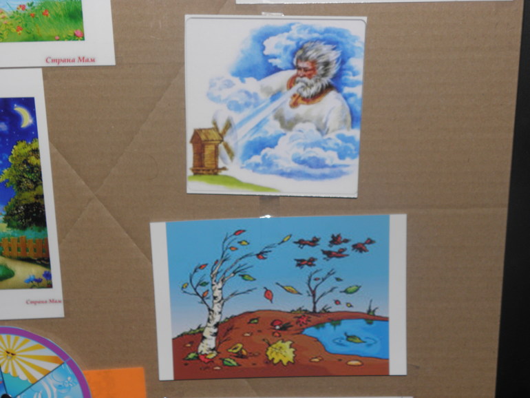 ТН Погодные явления. День 5: Ветер.