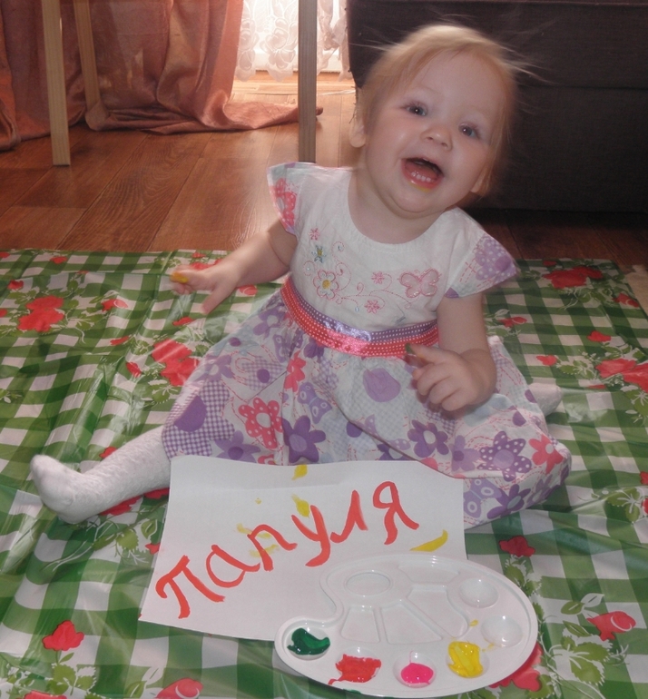 Подарок папе!