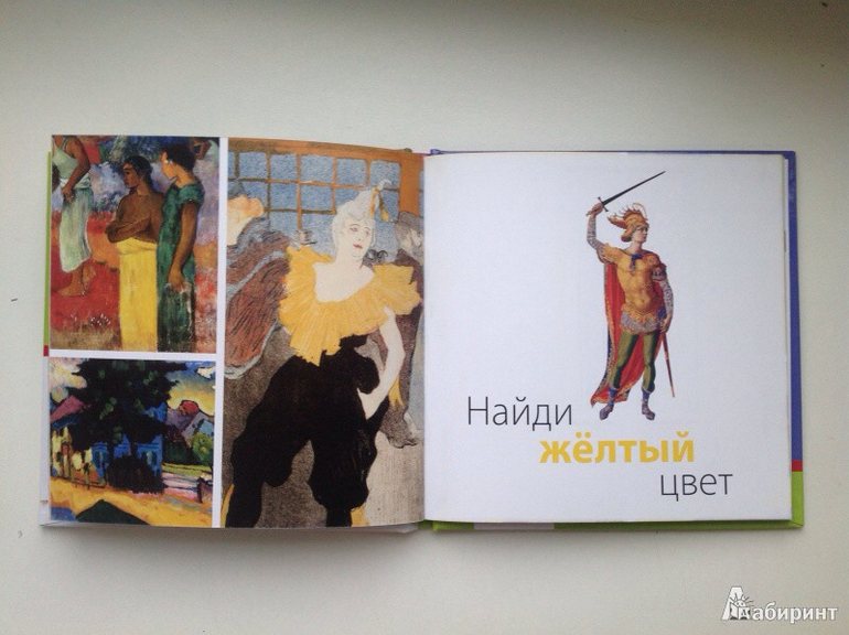 Прекрасные книжки издательства Арка