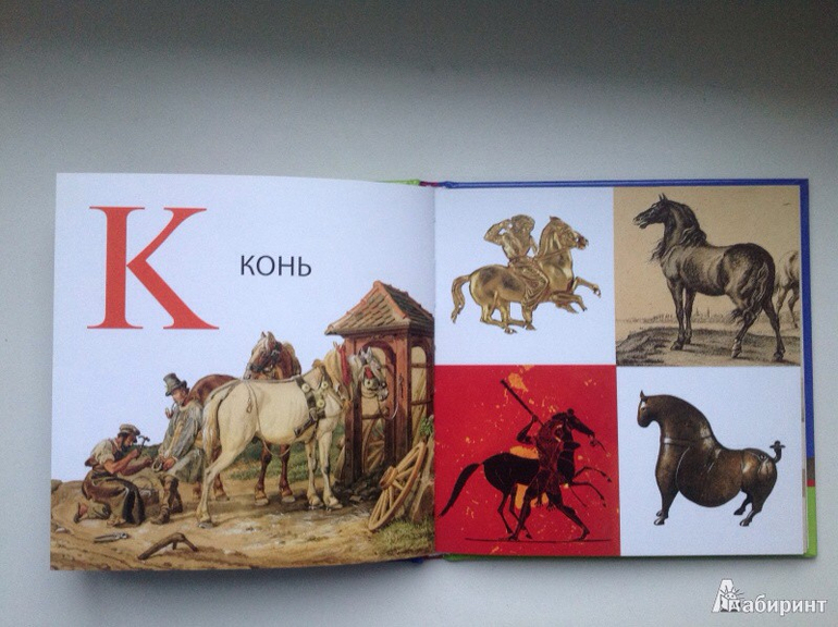 Прекрасные книжки издательства Арка
