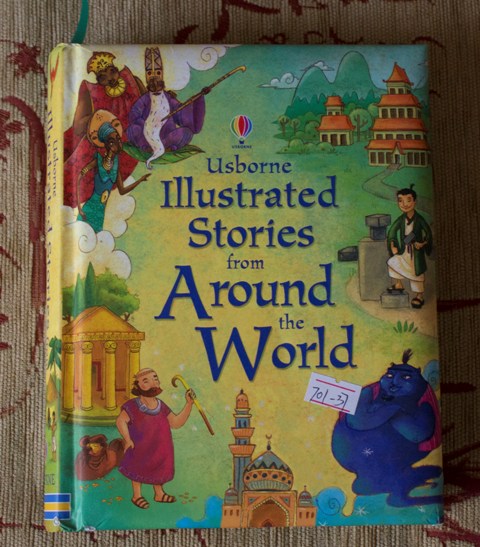 Отчет по лотерее 26.