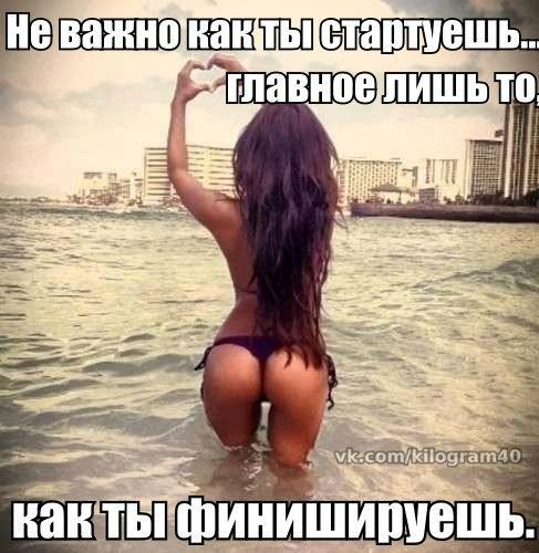 Отчётик или как ко мне пришла мотивация! :)