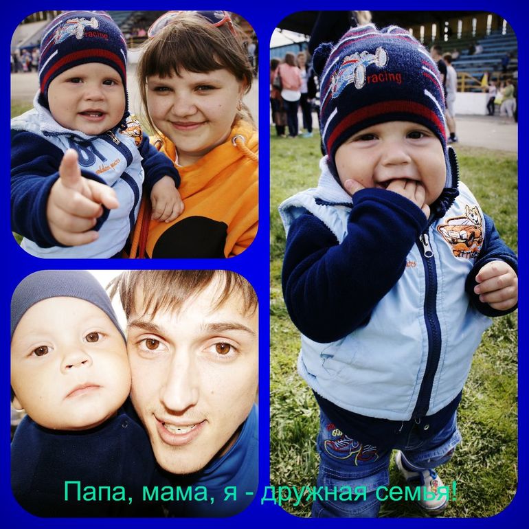 Годовасие..Фото.