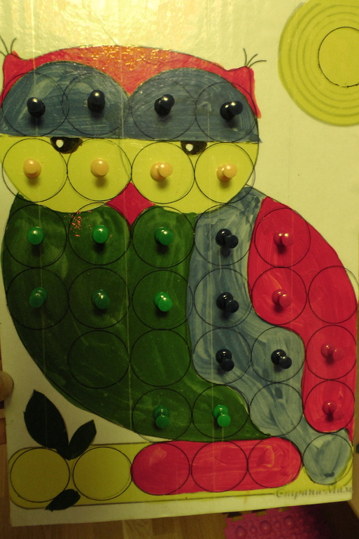 ТН Осень Д.5