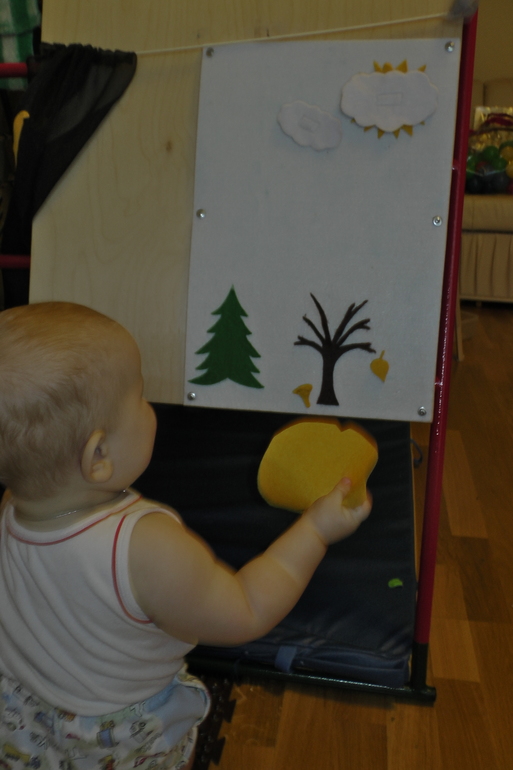 ТН Осень Д.1