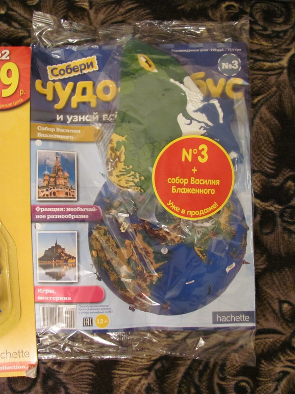 ИГРУШКИ (чуток)
