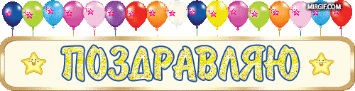 7002edaa4c1ecbd4b76e4a451899535f.gif