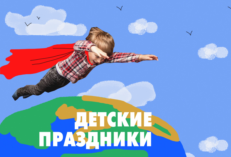 Приглашаем всю семью на детские праздники в ресторан Luciano в декабре!