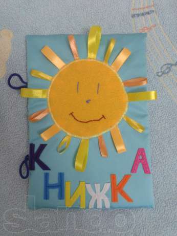 Еще одна развивающая книжка