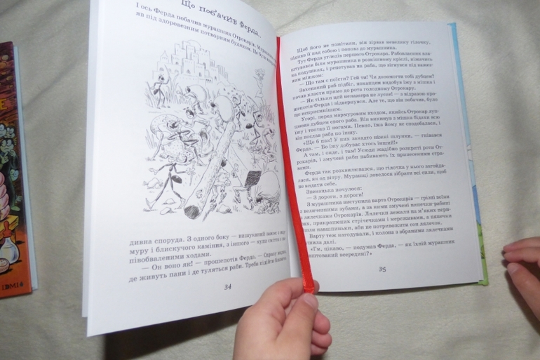 Онджей Секора