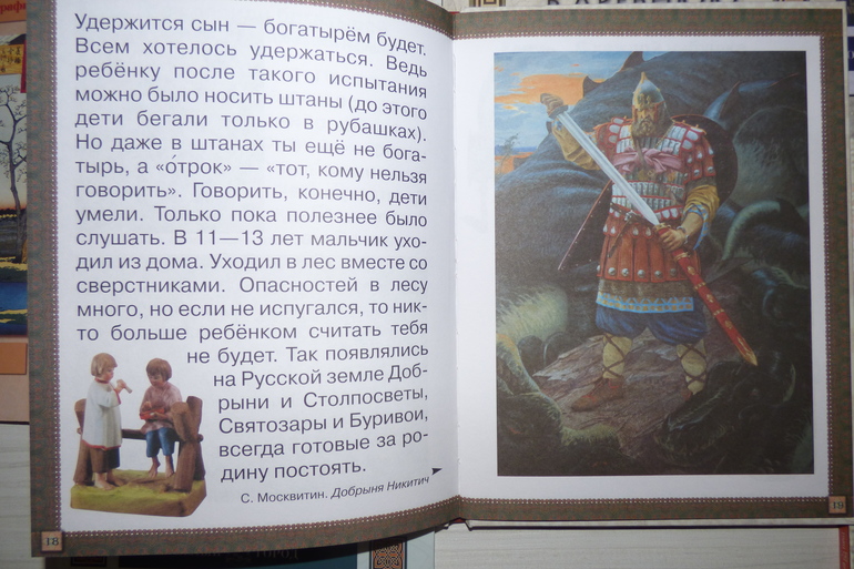 Очередная радость.