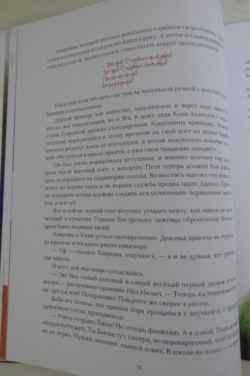 Наши новинки.