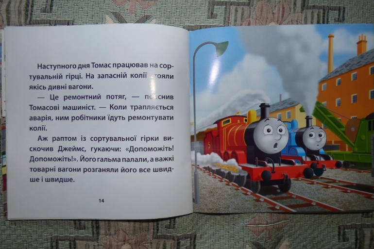 Читательский дневник. Читателю 4 года 7 мес. 1ч.