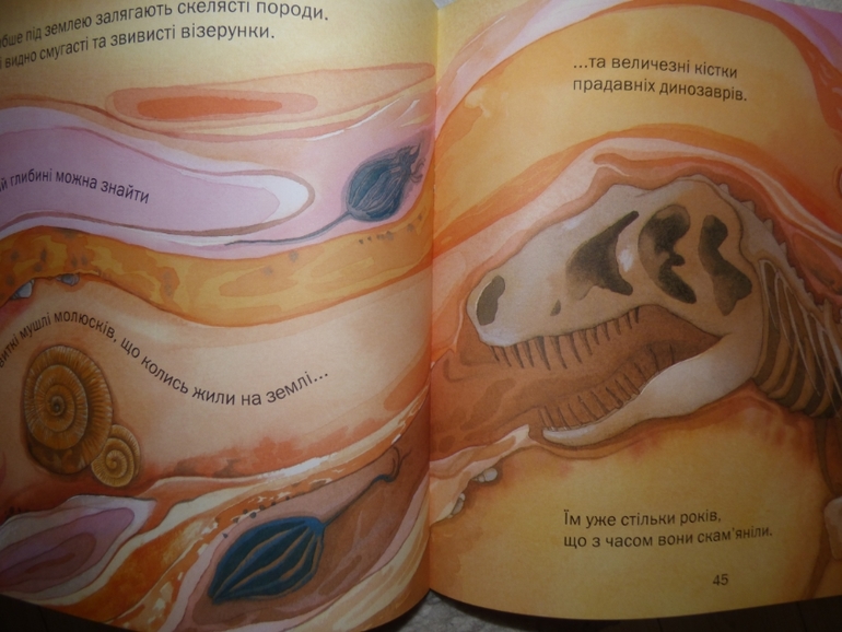 Украинские книги.