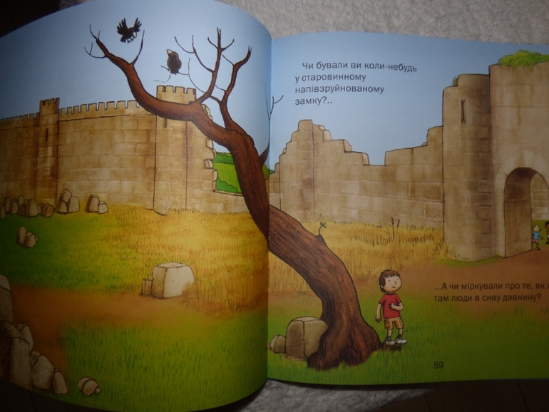 Украинские книги.