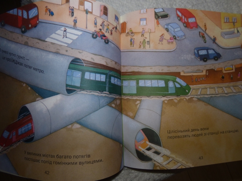 Украинские книги.