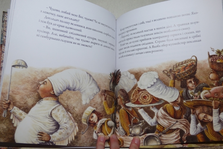 Карлик Нос. Старого лева.