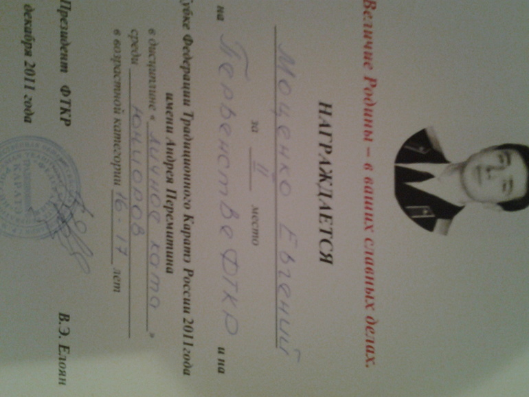 хвастаюсь!)))