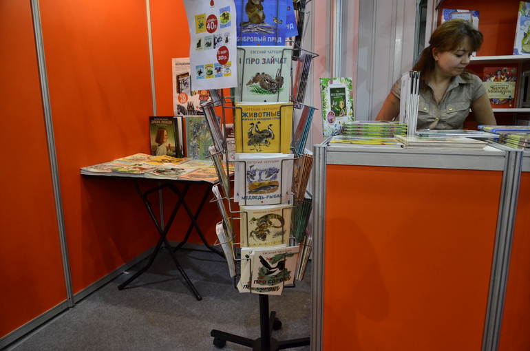 Книги с Питерского Салона - часть 2