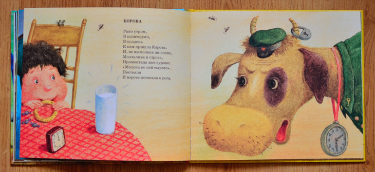 Рената Муха: Ужаленный уж