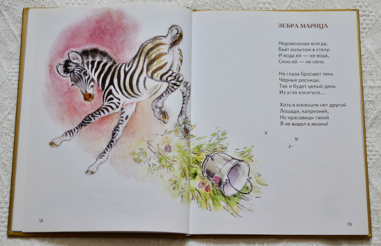 Библиотечное. Владимир Черноглазов: Цирк