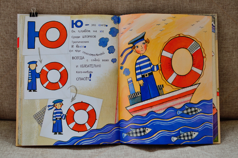 Азбука перевоплощений