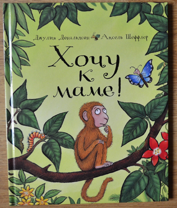 Мама - первое слово, главное слово...