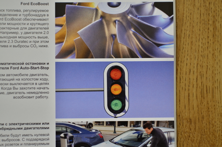 Рекламные буклеты - бесплатный материал для изучения новых слов!