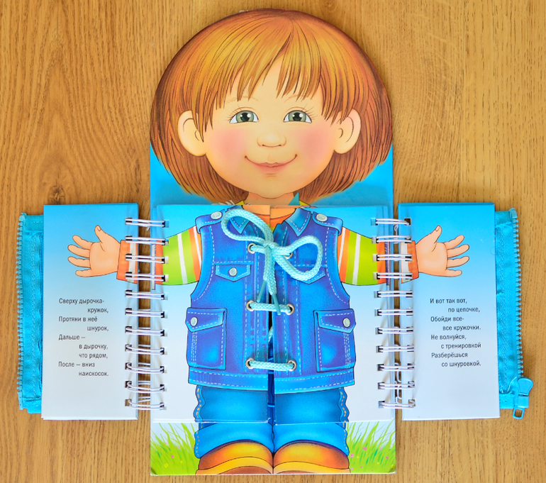 Есть к чему придраться! О невнимательных издателях