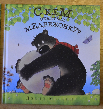 Мама - первое слово, главное слово...