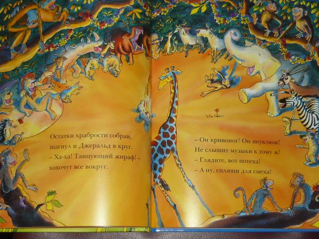 Книга, которую мы не выпускаем из рук