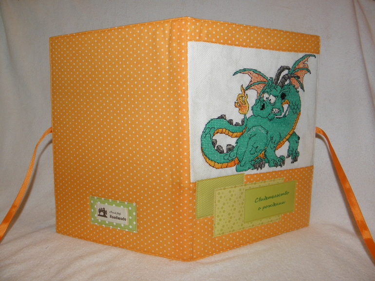 Папка-обложечка для свидетельства о рождении 