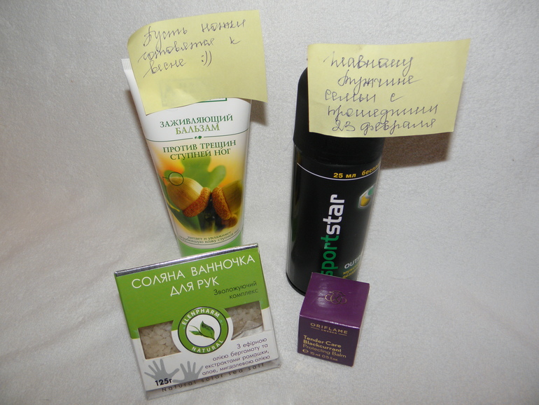 Невероятные подарки к 8му марта!