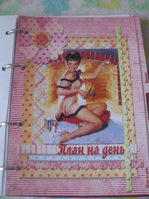 Взлёт 72. День 22.