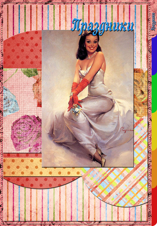 Взлёт 72. День 4.