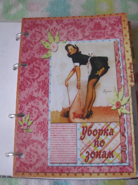 Взлёт 72. День 22.