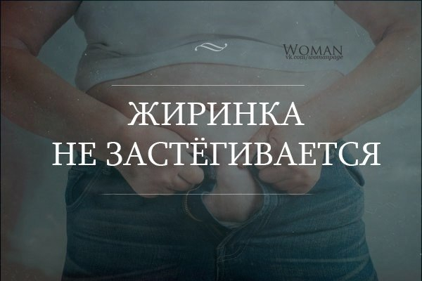 Еще немного позитива))) Ловите))))