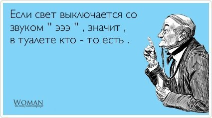 Еще немного позитива))) Ловите))))