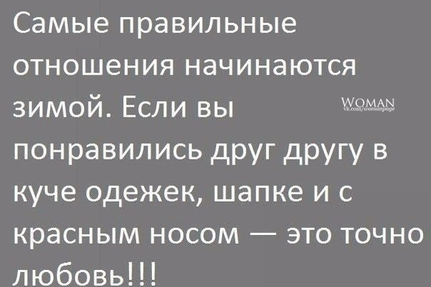 Еще немного позитива))) Ловите))))