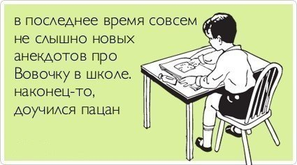 Еще немного позитива))) Ловите))))