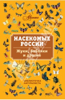 наш книжный Wish List