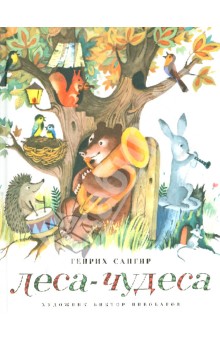 наш книжный Wish List