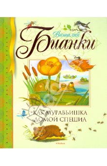 наш книжный Wish List