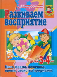 наш книжный Wish List