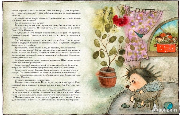 наш книжный Wish List