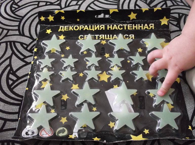 А к нам прилетели подарочки от настоящей феи))