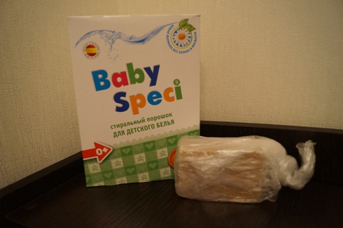 Наше приданное ( с фото)